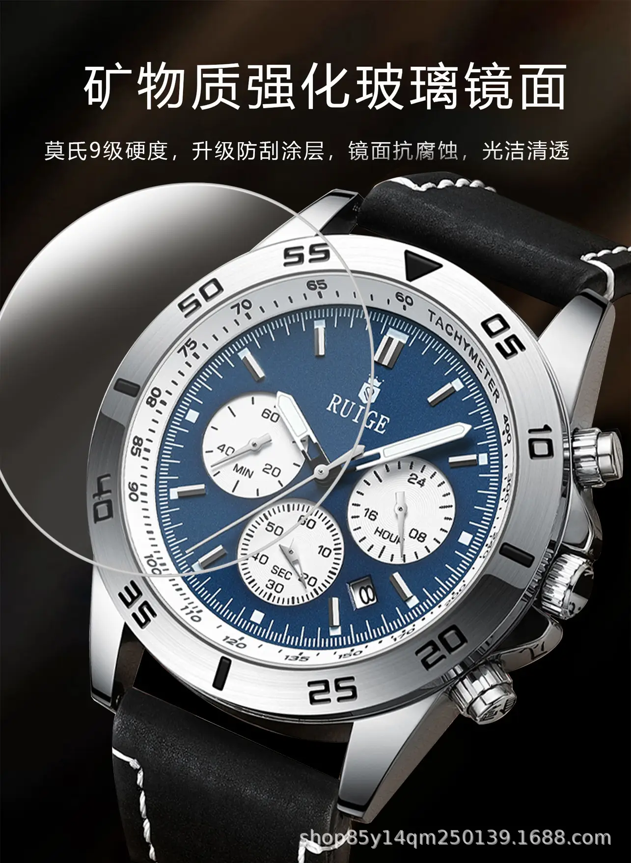 Ruige Men's Chronograph Watch Blue Stainless Steel Black Strap — feature 7