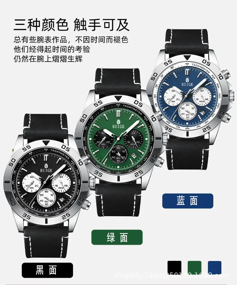 Ruige Men's Chronograph Watch Blue Stainless Steel Black Strap — feature 8