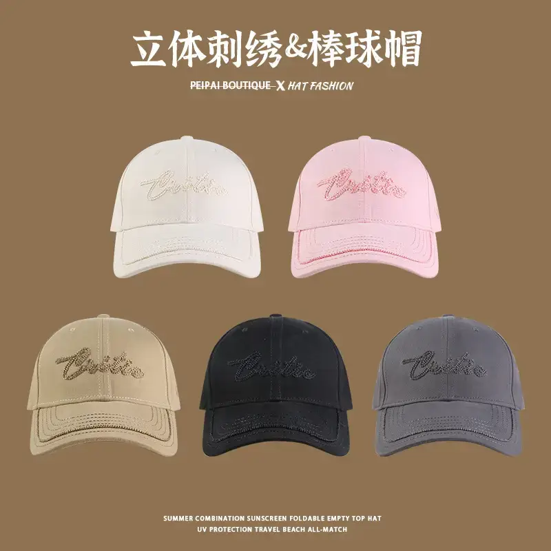 Women White Embroidered Baseball Cap Summer Travel Sun Hat - Image 4