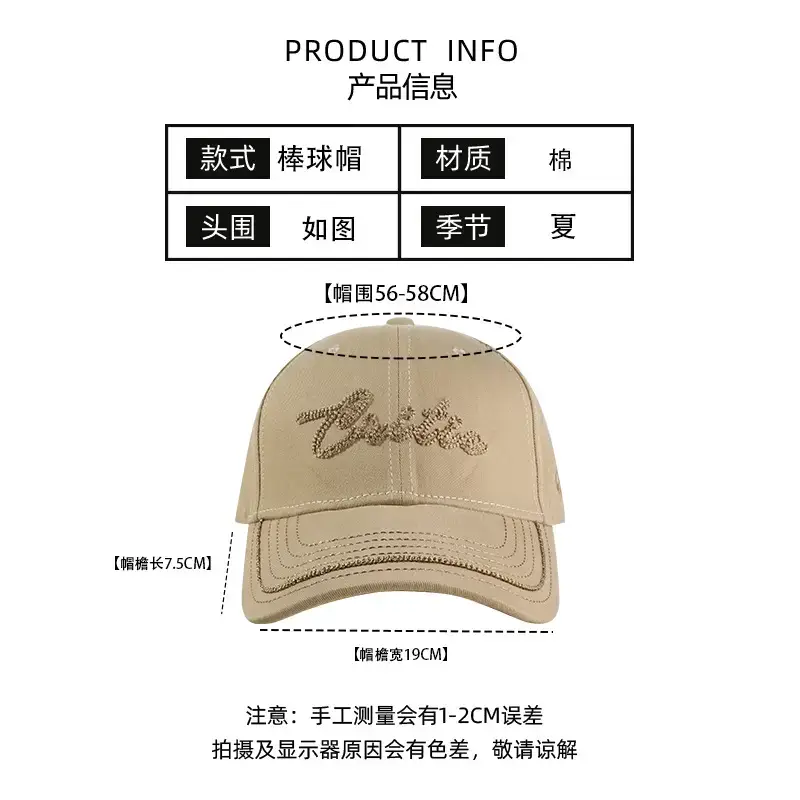 Women White Embroidered Baseball Cap Summer Travel Sun Hat - Image 5