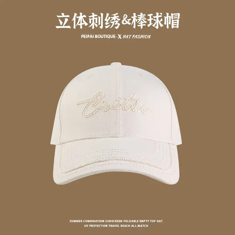Women White Embroidered Baseball Cap Summer Travel Sun Hat — feature 6
