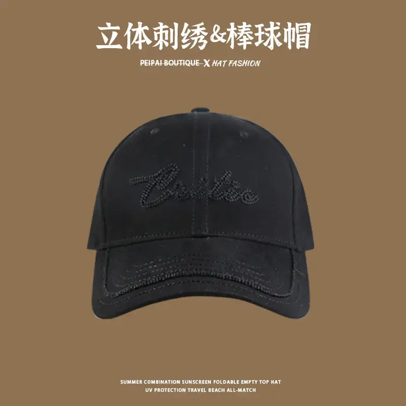 Women White Embroidered Baseball Cap Summer Travel Sun Hat — feature 8