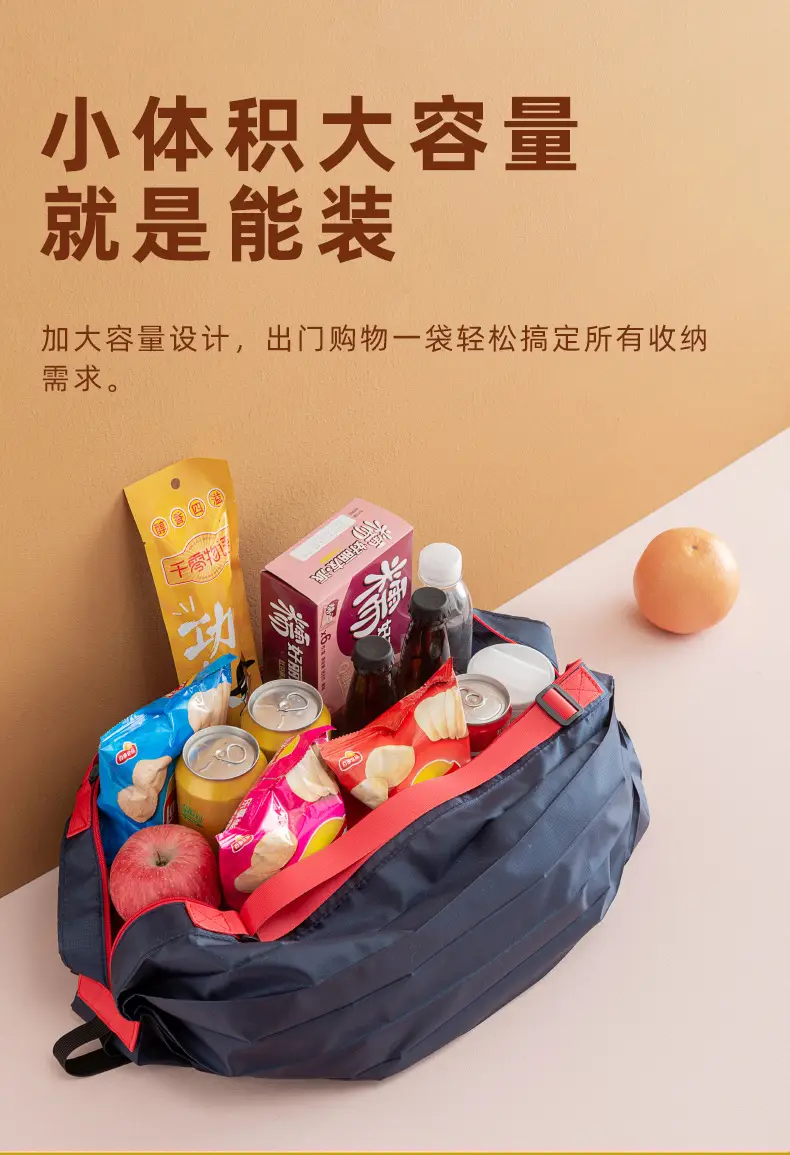 Green Foldable Tote Bag for Women, Large Capacity, Roll-Up Design — feature 1