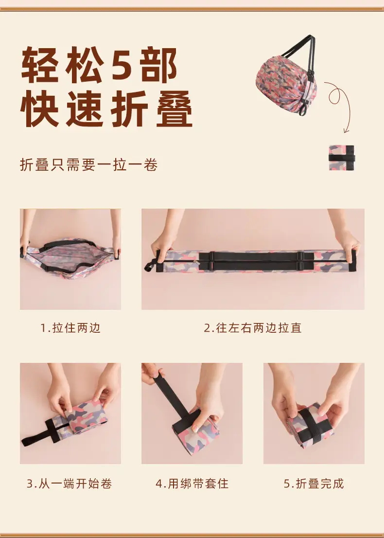 Green Foldable Tote Bag for Women, Large Capacity, Roll-Up Design — feature 7