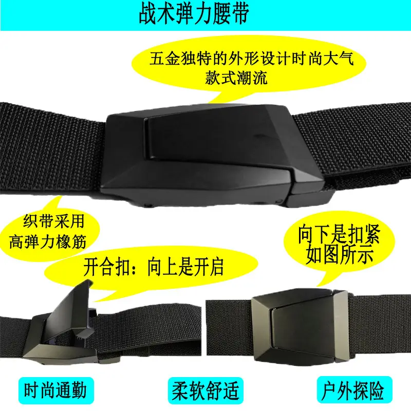 Men's Retractable Elastic Belt with Alloy Buckle, Tactical Belt, Holeless Design, Men's Woven Belt — feature 3