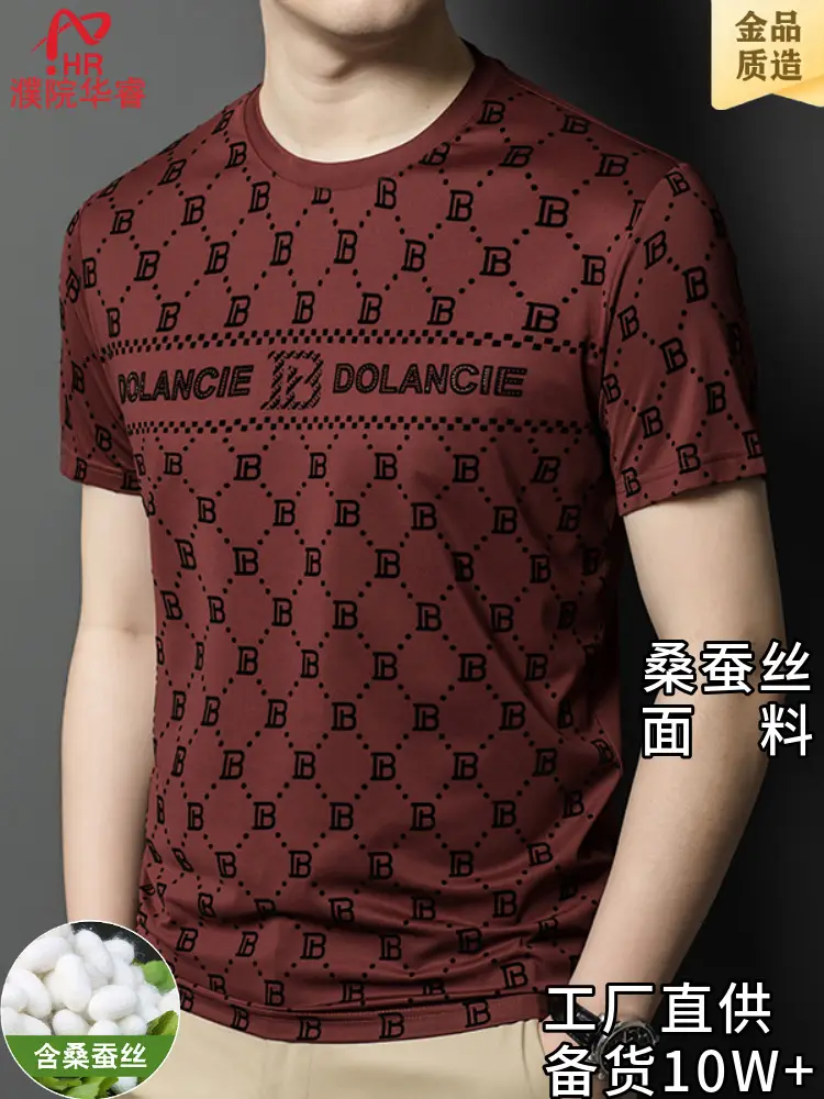 Men's Maroon Jacquard Rhinestone T-Shirt Medium - Image 4