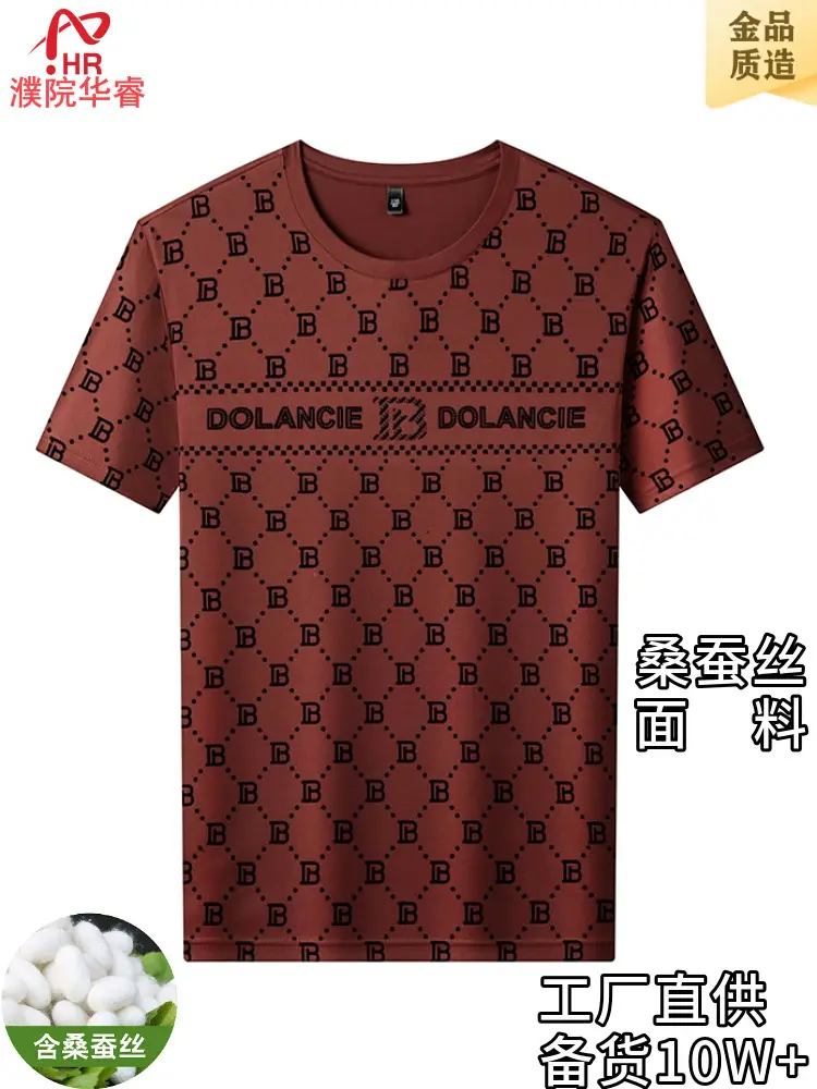 Men's Maroon Jacquard Rhinestone T-Shirt Medium - Image 5
