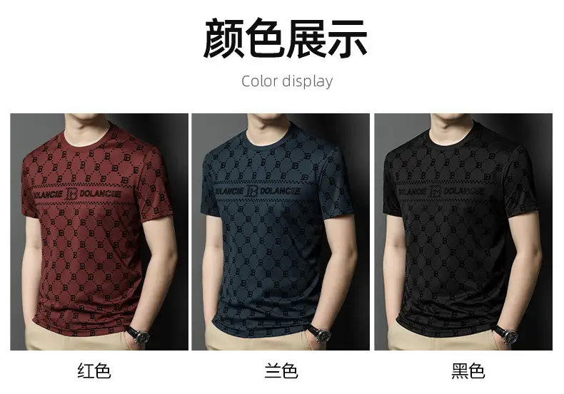 Men's Maroon Jacquard Rhinestone T-Shirt Medium — feature 15