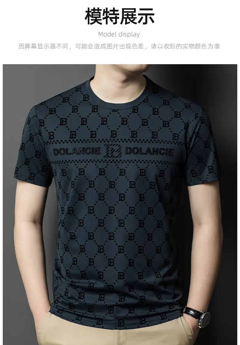 Men's Maroon Jacquard Rhinestone T-Shirt Medium — feature 17