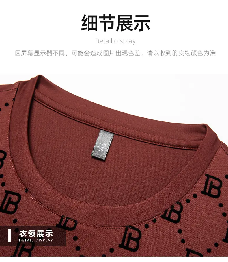 Men's Maroon Jacquard Rhinestone T-Shirt Medium — feature 7