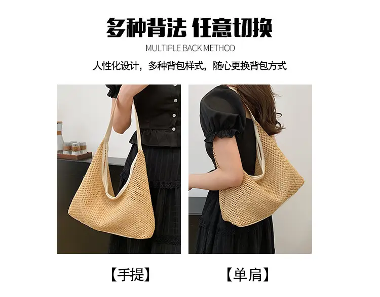 Women's Straw Shoulder Bag Mori Style Large 2024 — feature 14