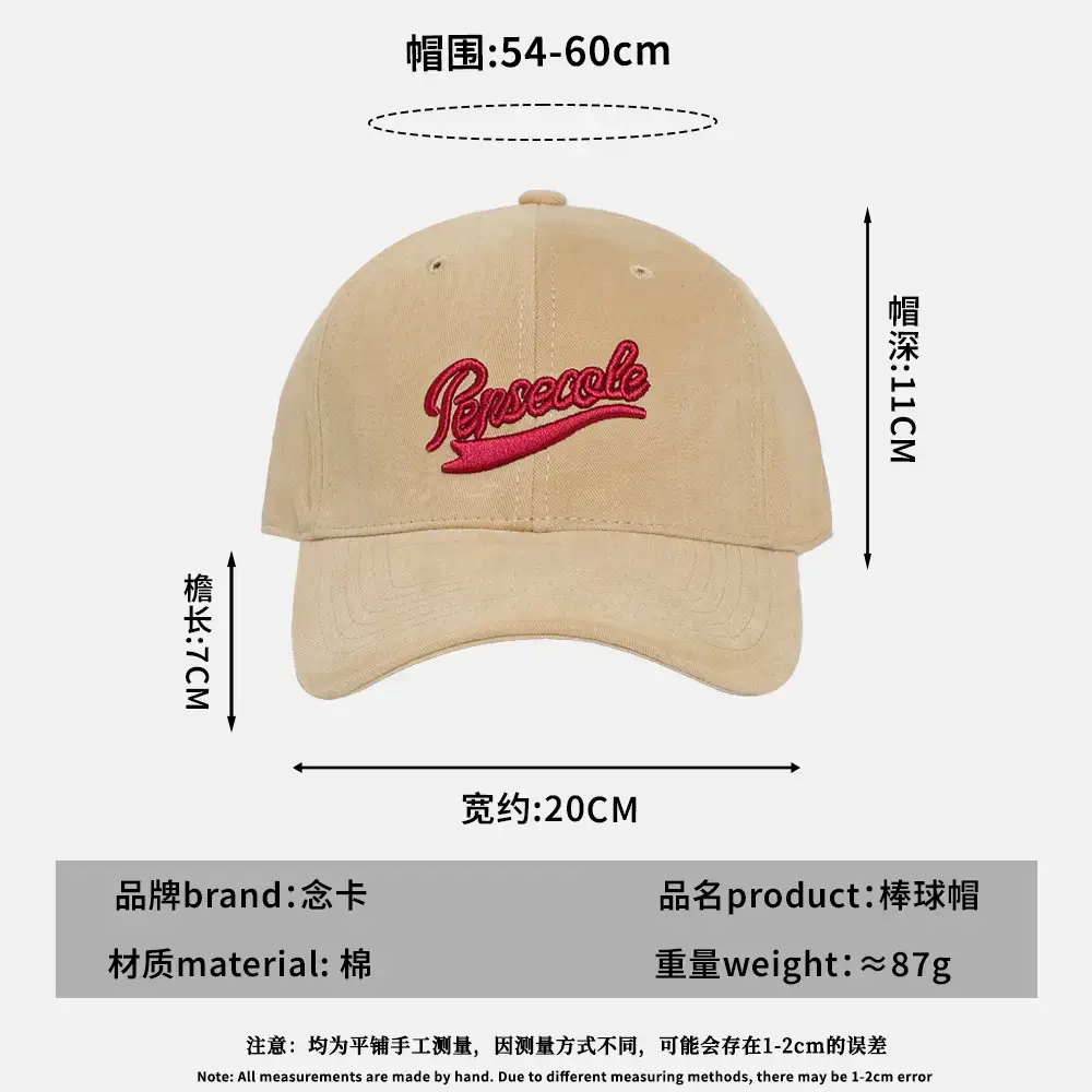 Pink Embroidered Baseball Cap for Men Women - Image 9