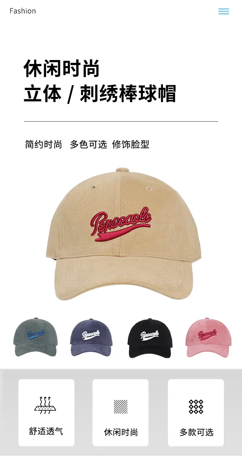 Pink Embroidered Baseball Cap for Men Women — feature 1