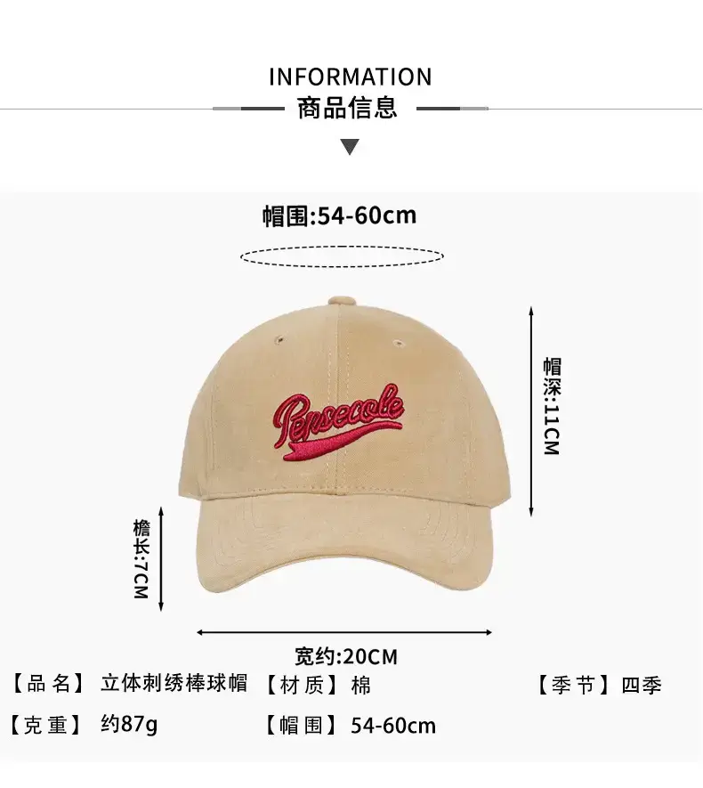 Pink Embroidered Baseball Cap for Men Women — feature 4