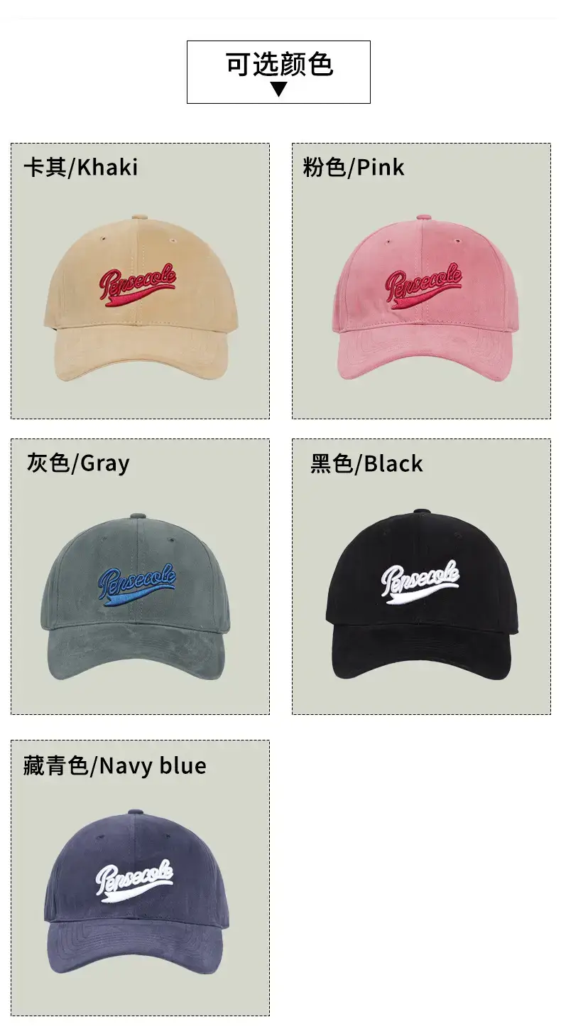 Pink Embroidered Baseball Cap for Men Women — feature 5