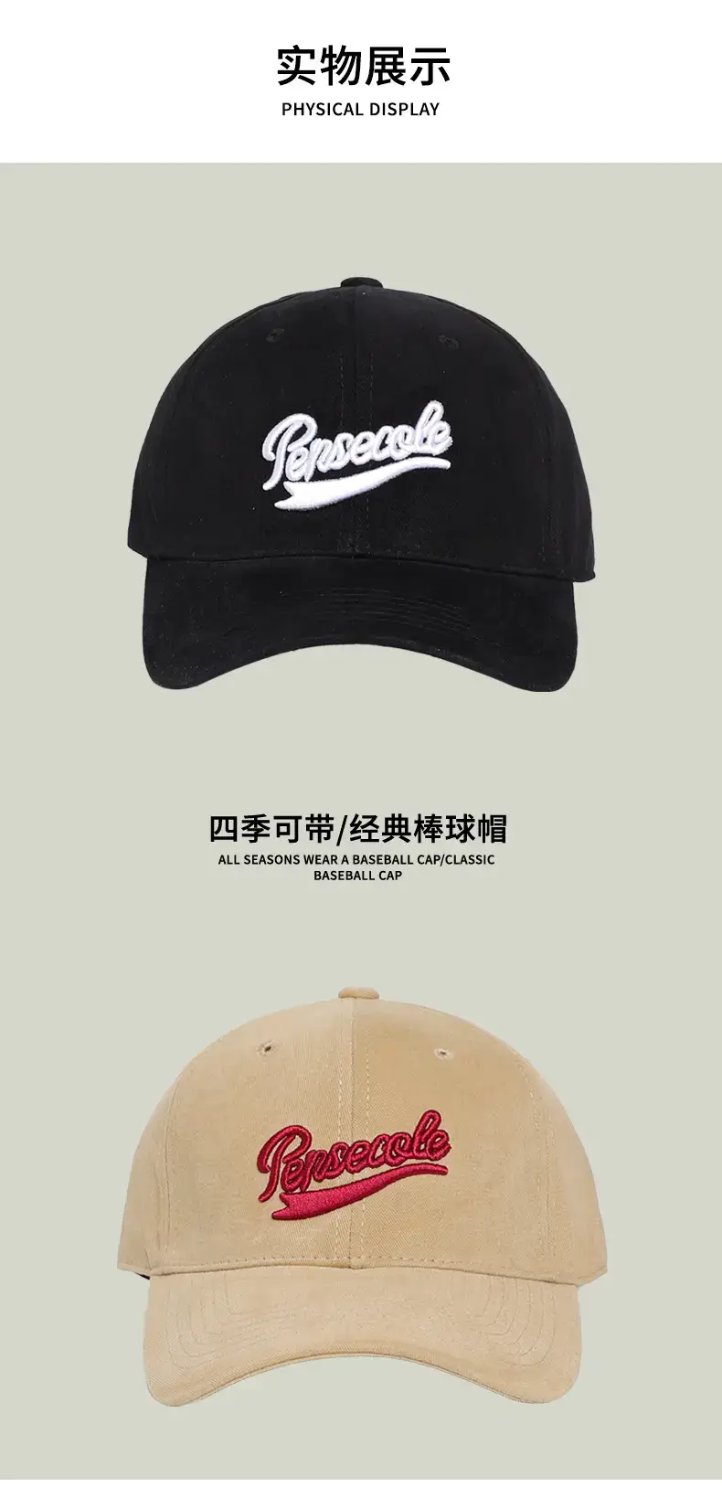 Pink Embroidered Baseball Cap for Men Women — feature 6