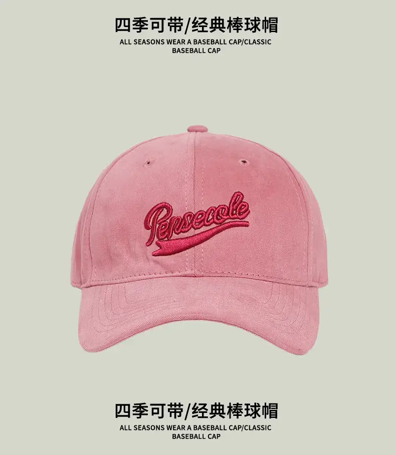 Pink Embroidered Baseball Cap for Men Women — feature 8