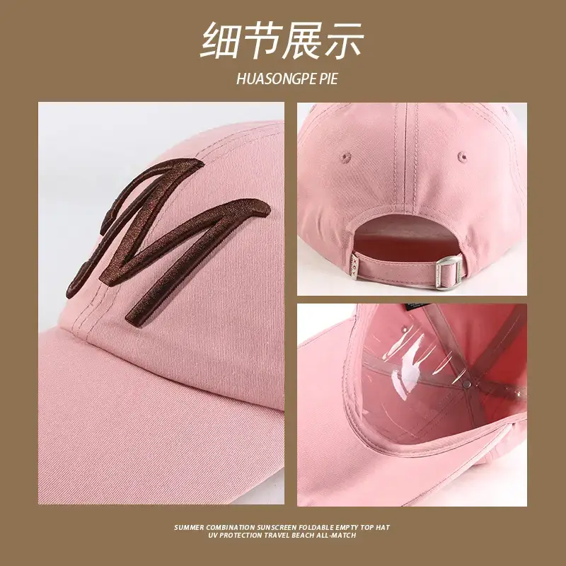 Women's Pink Baseball Cap with Adjustable Strap