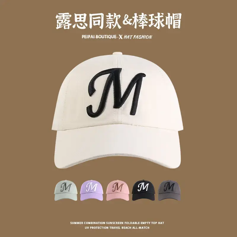 Women's Pink Baseball Cap with Adjustable Strap — feature 1