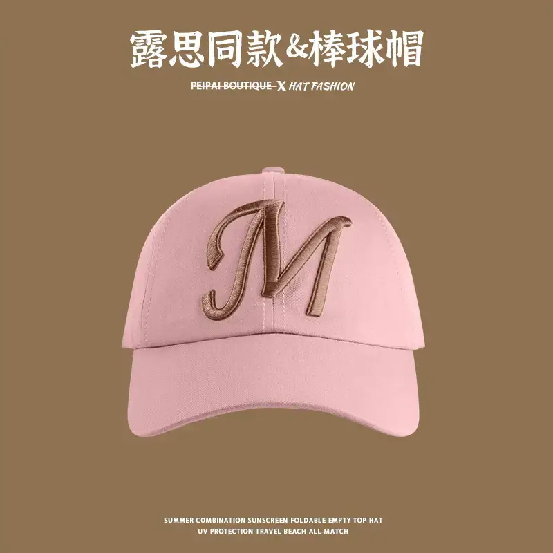Women's Pink Baseball Cap with Adjustable Strap — feature 9