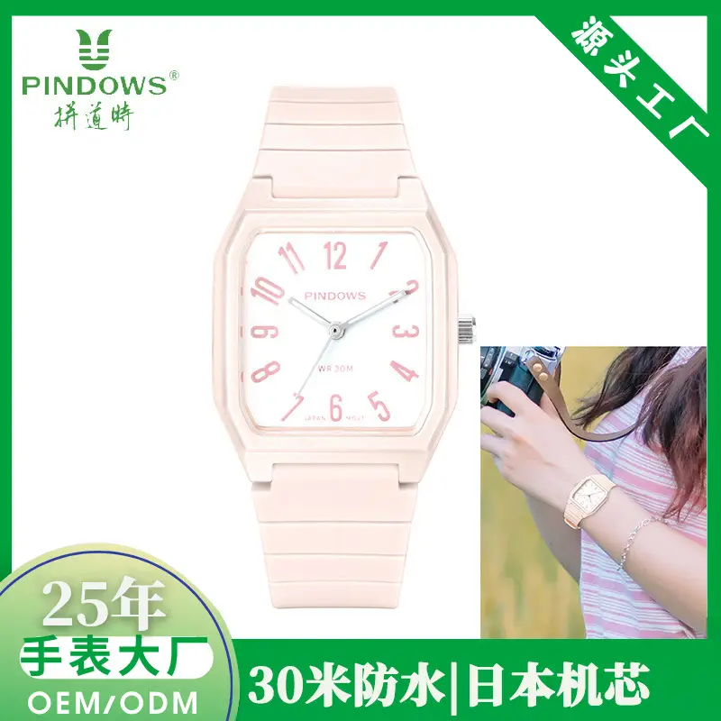 Pindao Pink Digital Dial Waterproof Watch for Kids - Image 9