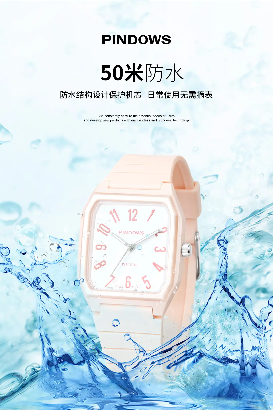 Pindao Pink Digital Dial Waterproof Watch for Kids — feature 13