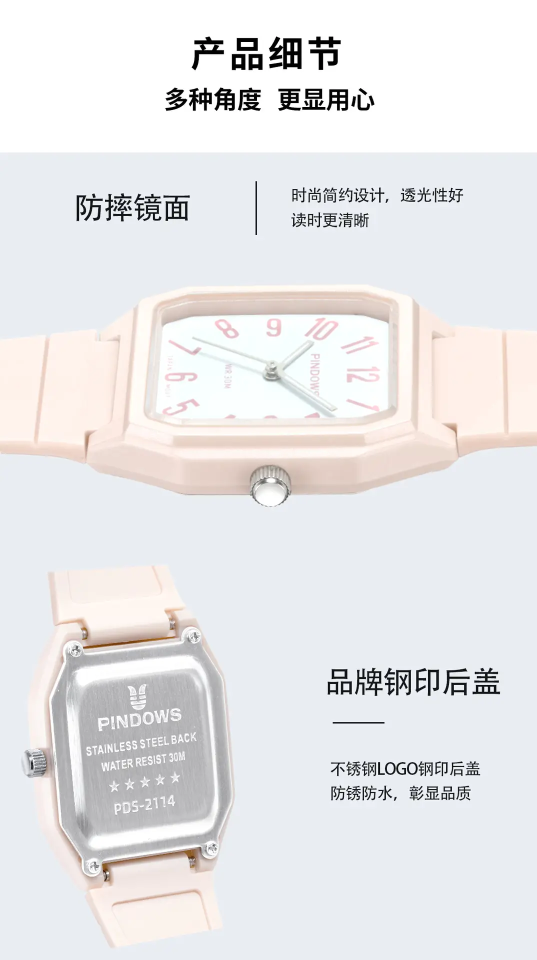 Pindao Pink Digital Dial Waterproof Watch for Kids — feature 14