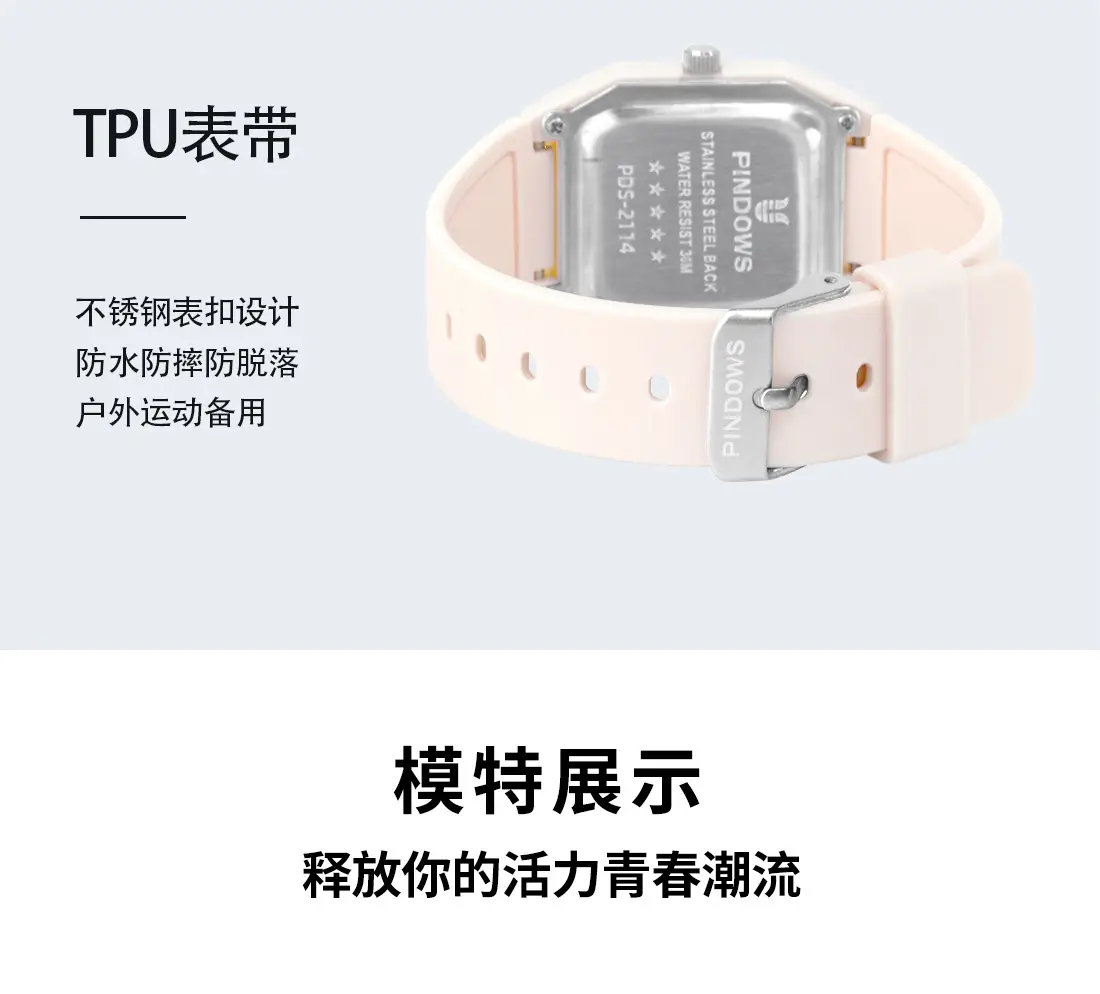 Pindao Pink Digital Dial Waterproof Watch for Kids — feature 15