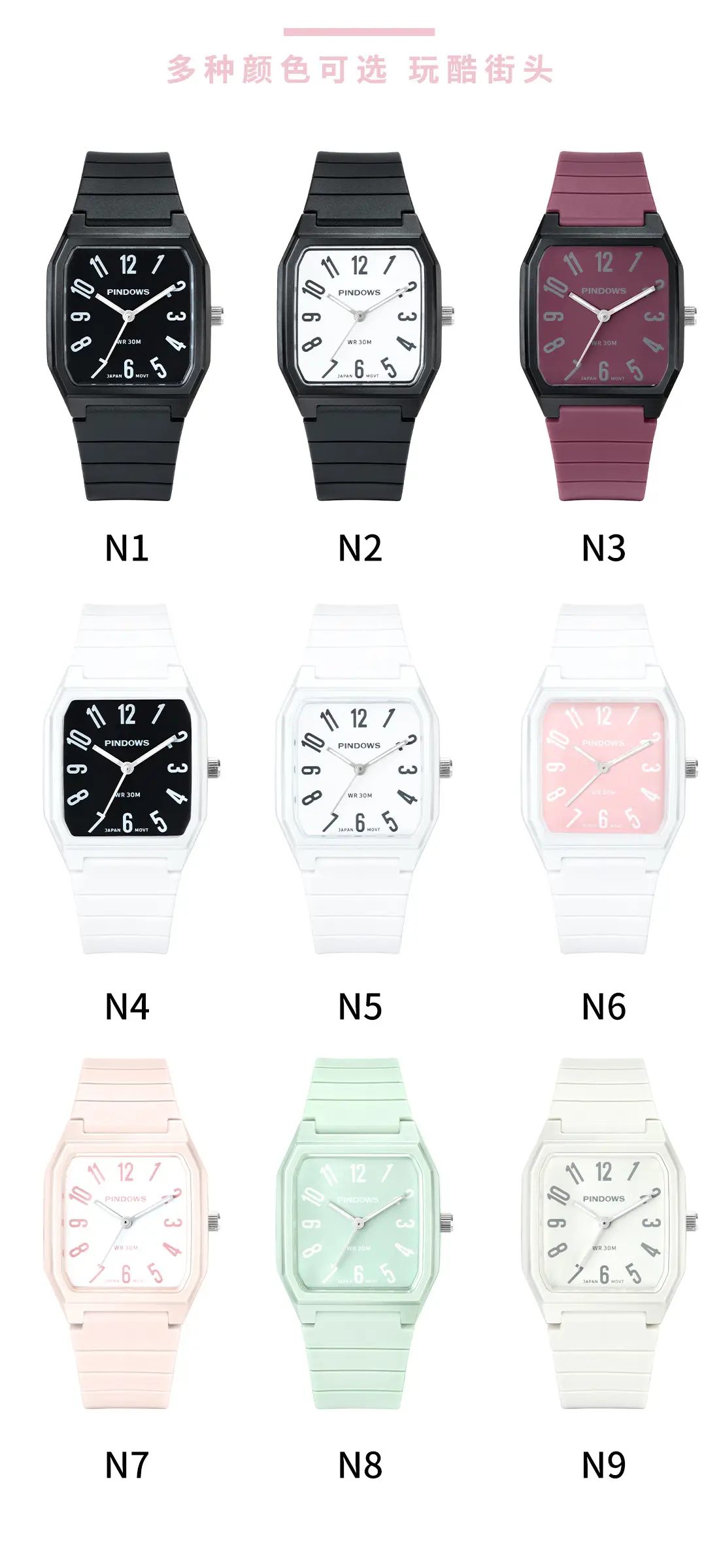Pindao Pink Digital Dial Waterproof Watch for Kids — feature 19