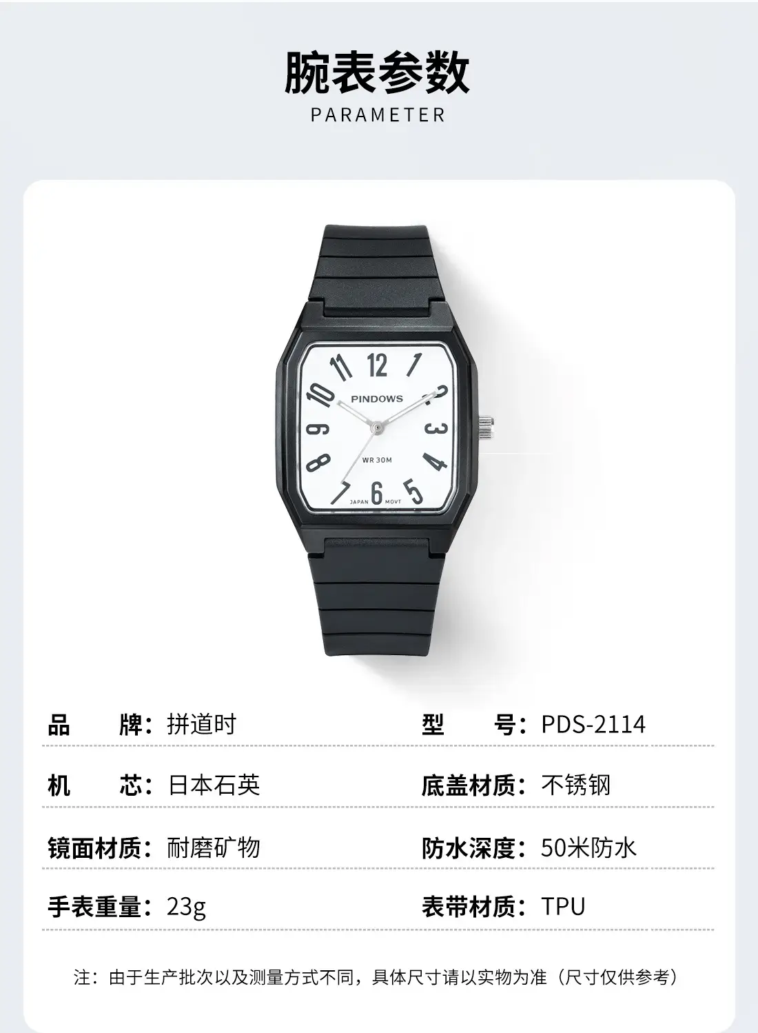 Pindao Pink Digital Dial Waterproof Watch for Kids — feature 8