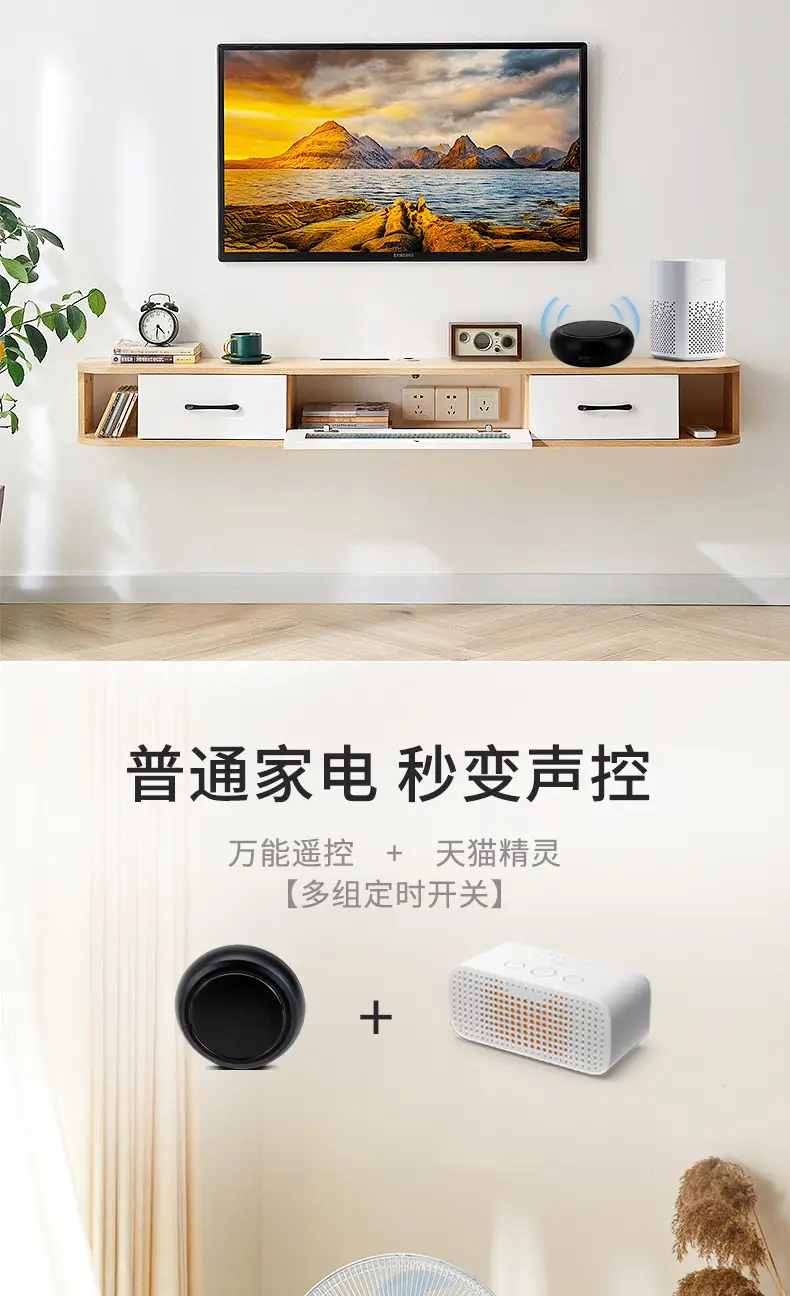 Graffiti smart home wifi infrared remote control infrared remote control mobile phone wireless remote voice control — feature 2