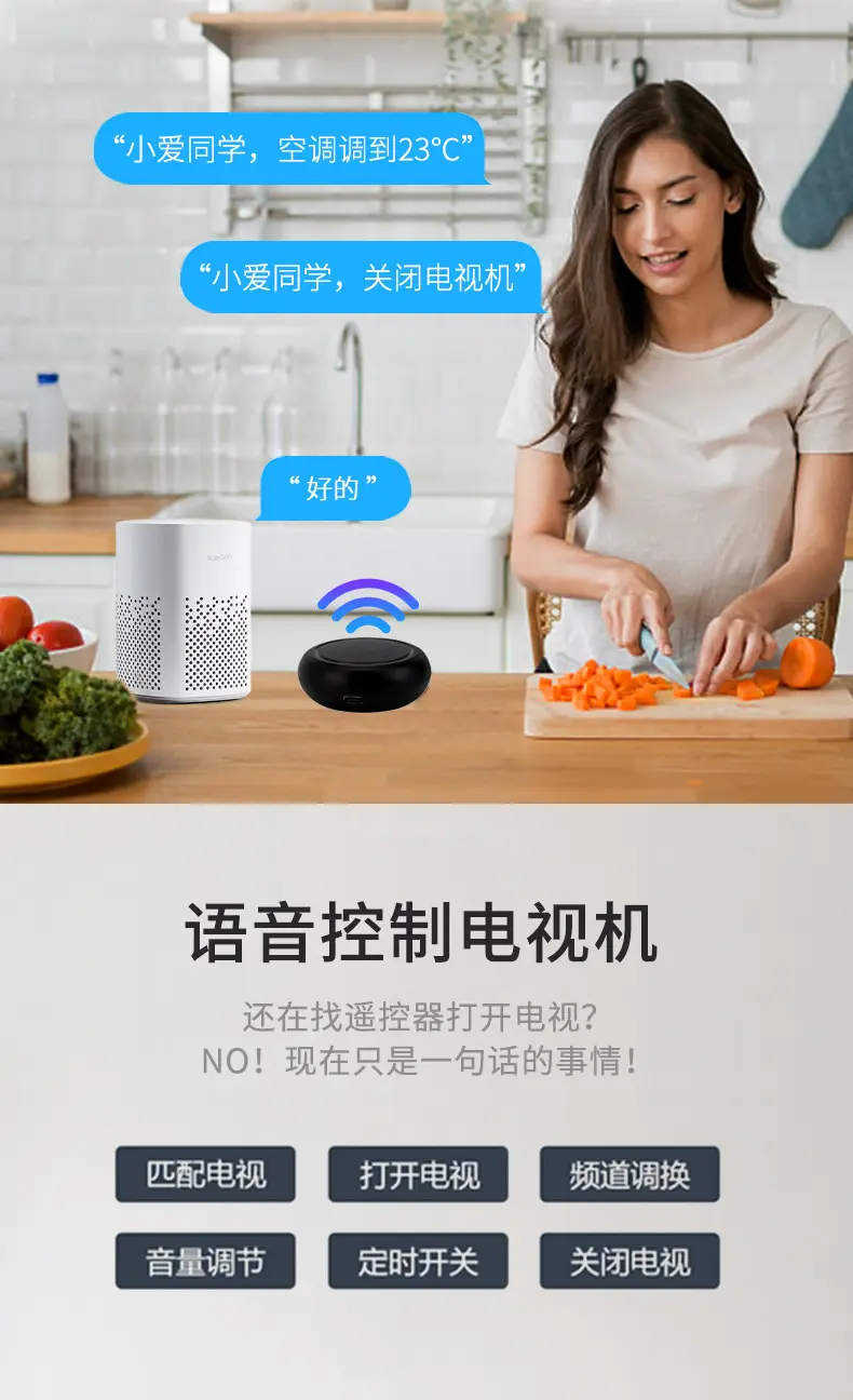 Graffiti smart home wifi infrared remote control infrared remote control mobile phone wireless remote voice control — feature 4