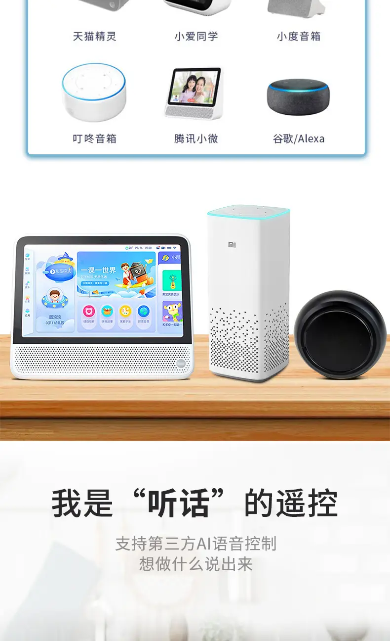 Graffiti smart home wifi infrared remote control infrared remote control mobile phone wireless remote voice control — feature 6