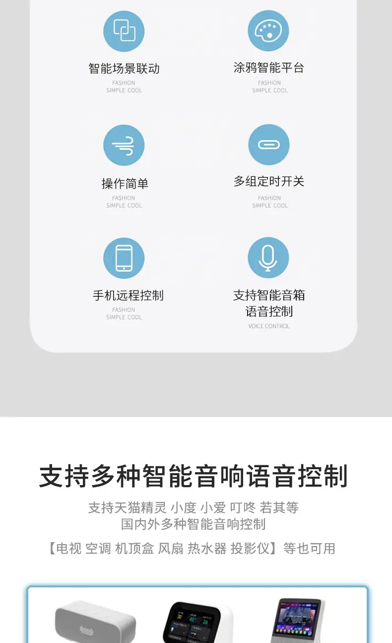 Graffiti smart home wifi infrared remote control infrared remote control mobile phone wireless remote voice control — feature 7