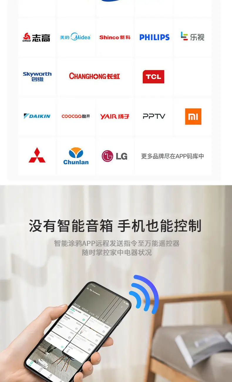 Graffiti smart home wifi infrared remote control infrared remote control mobile phone wireless remote voice control — feature 8