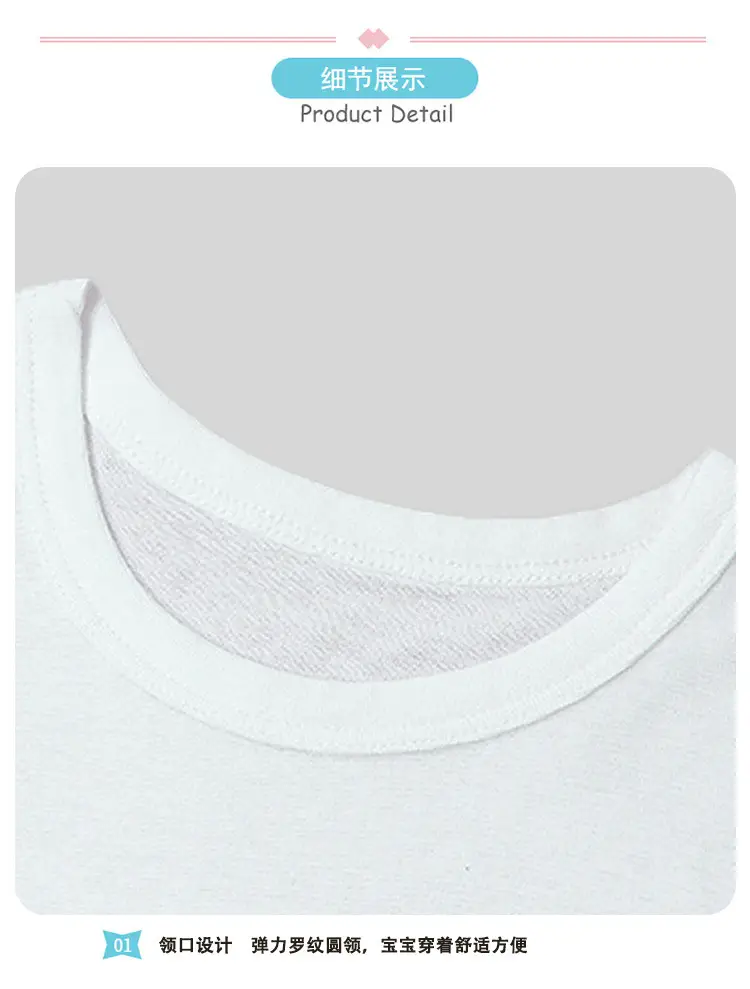 Children's White Short Sleeve T-Shirt 2025 Summer — feature 6