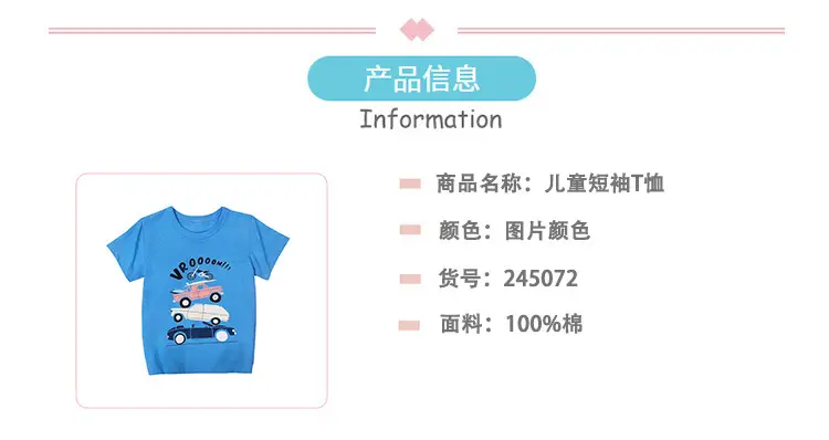 Blue Kids T-Shirt Spot Design 2025 Summer Boys Cotton — feature 4