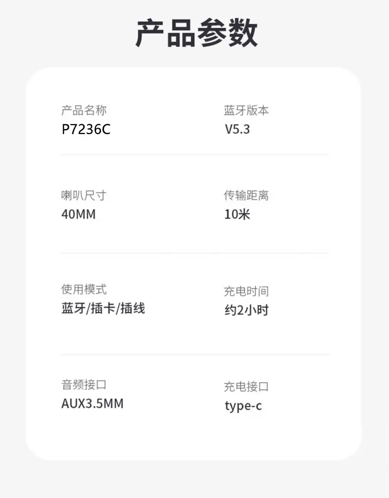 Red Bluetooth Headset for Huawei Phone β feature 16