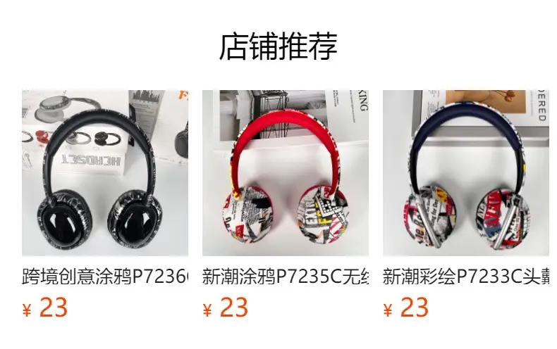 Red Bluetooth Headset for Huawei Phone β feature 2