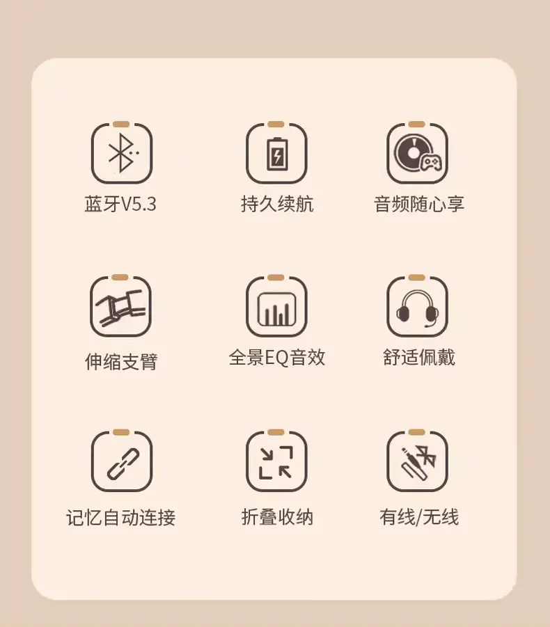Red Bluetooth Headset for Huawei Phone β feature 8