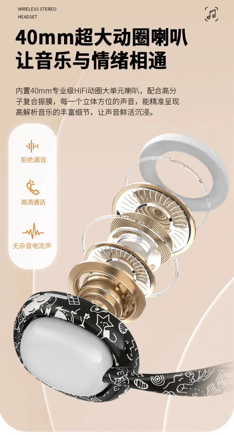 Red Bluetooth Headset for Huawei Phone β feature 9