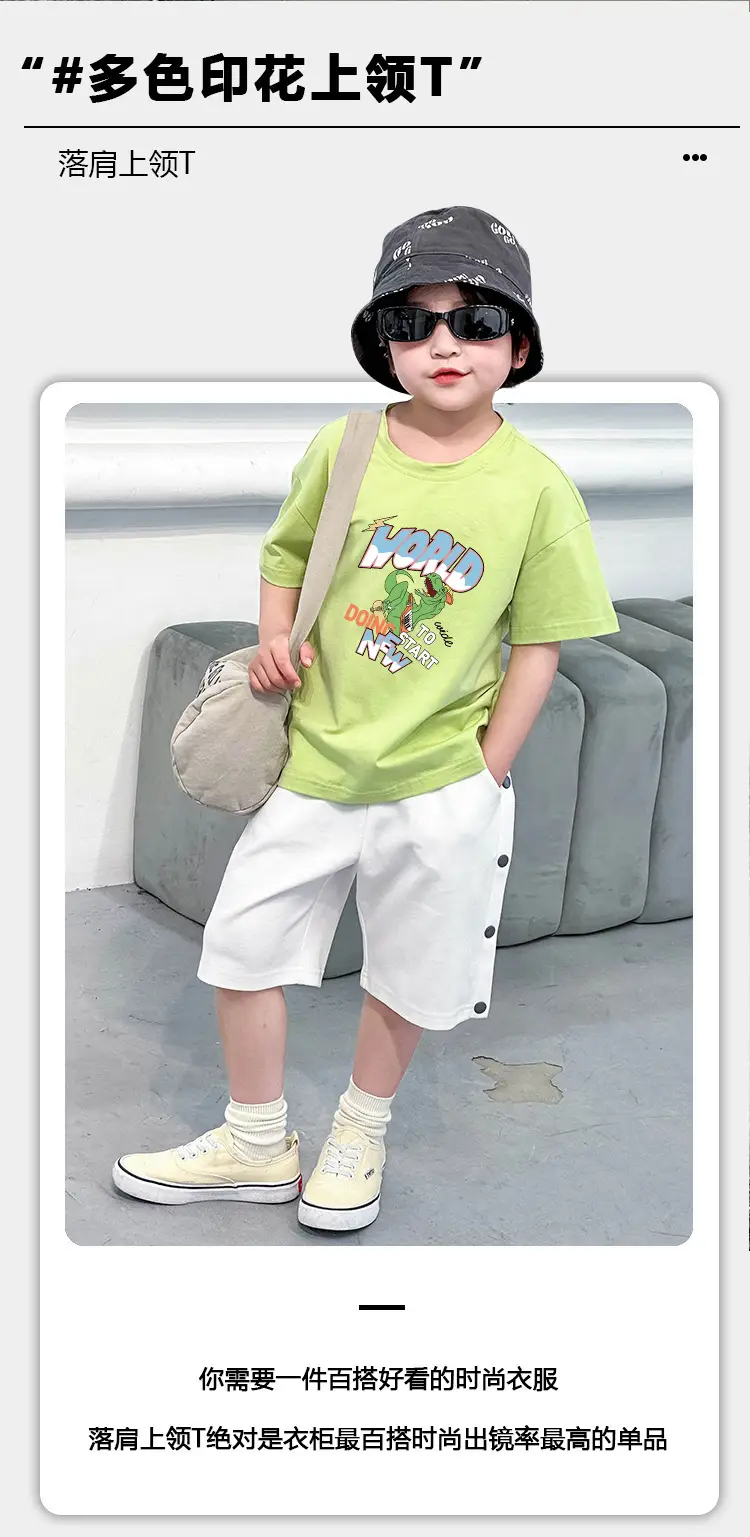Dinosaur Printed Cotton T-Shirt White Green Shoulder Drop — feature 1