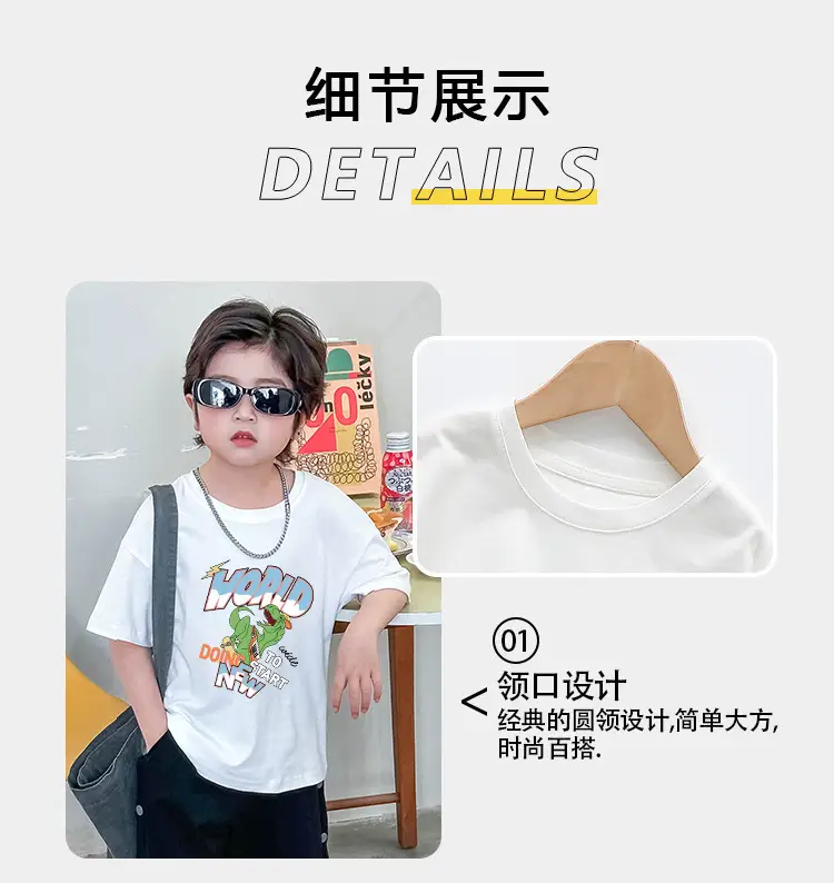 Dinosaur Printed Cotton T-Shirt White Green Shoulder Drop — feature 10