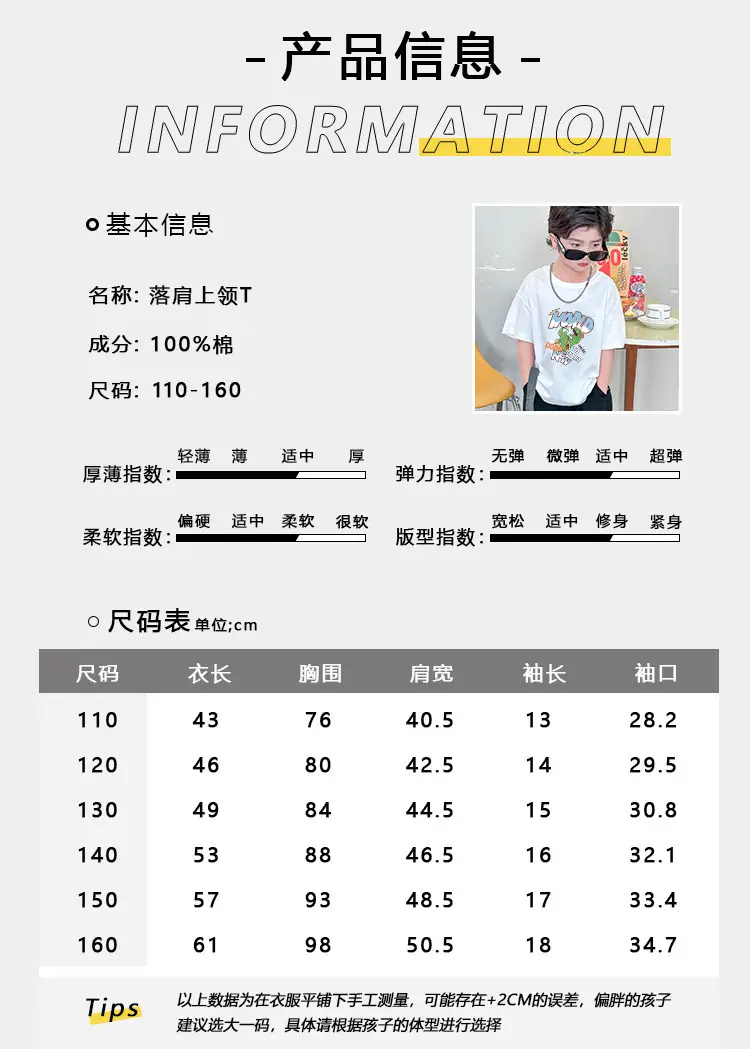 Dinosaur Printed Cotton T-Shirt White Green Shoulder Drop — feature 4