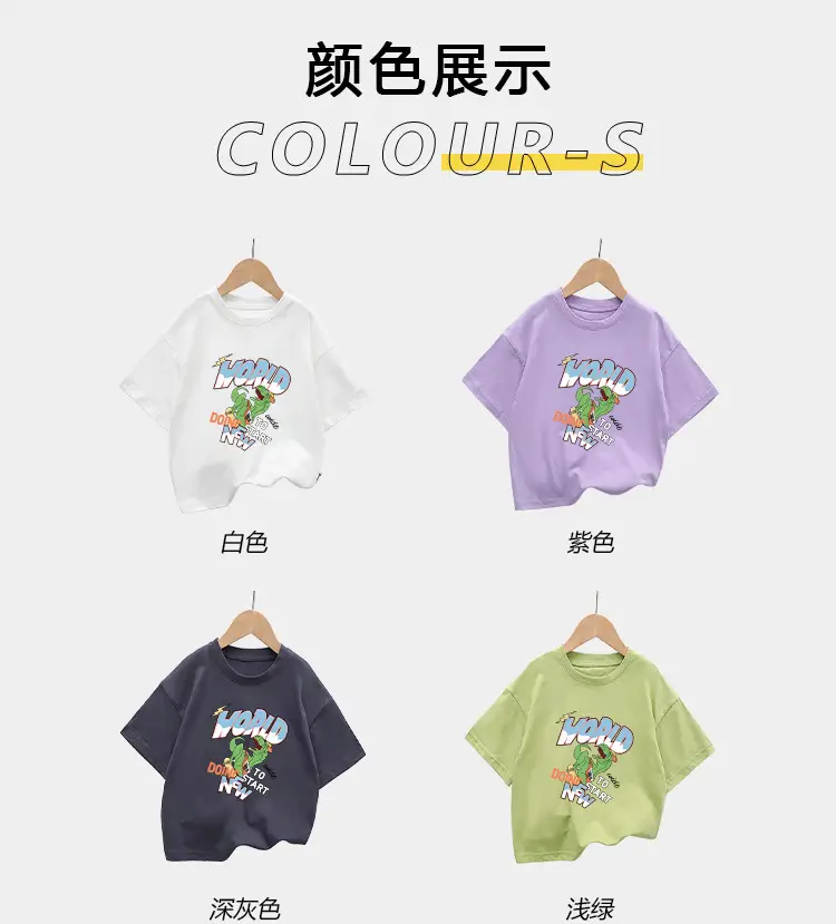 Dinosaur Printed Cotton T-Shirt White Green Shoulder Drop — feature 6