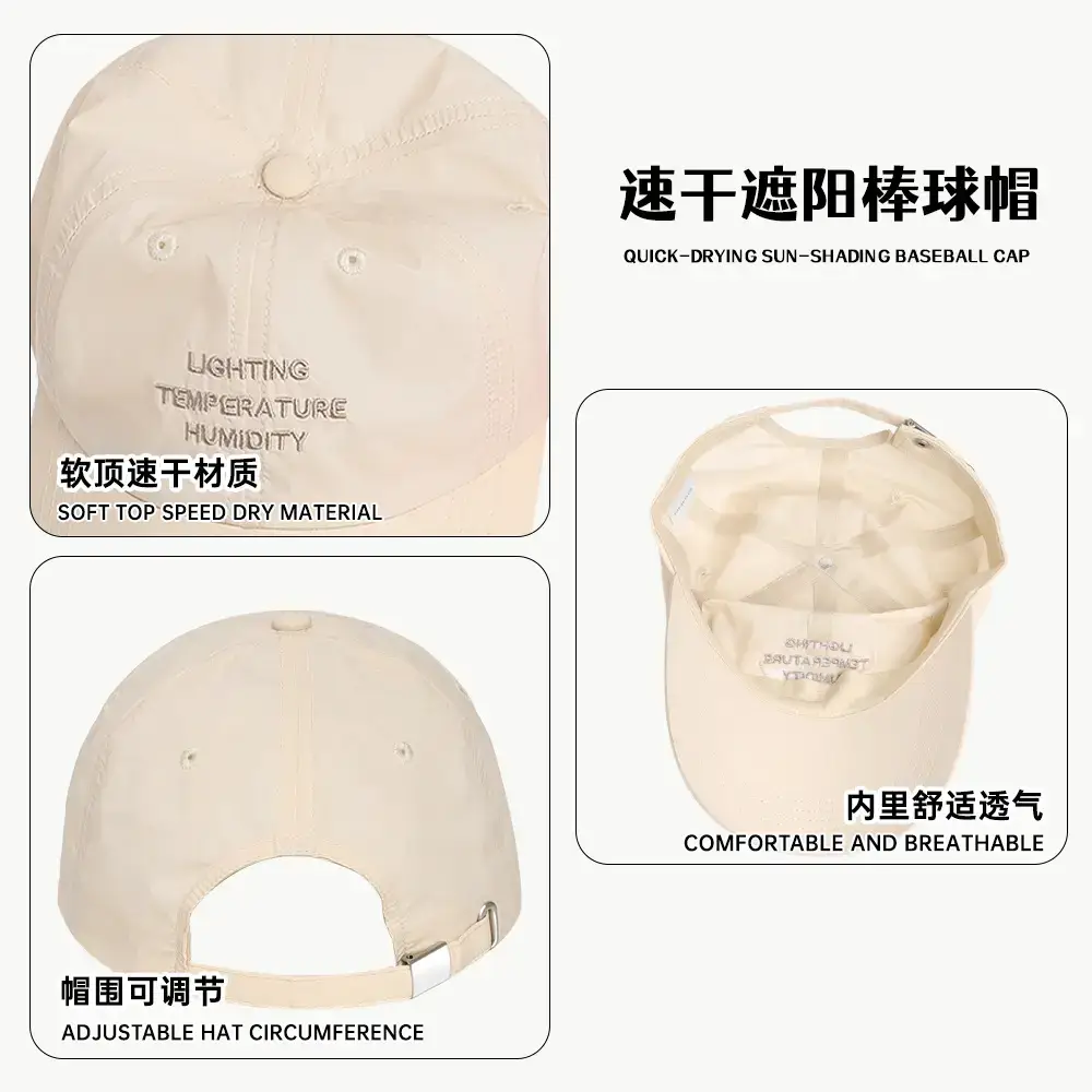 Black Light Temperature Humidity Korean Baseball Cap