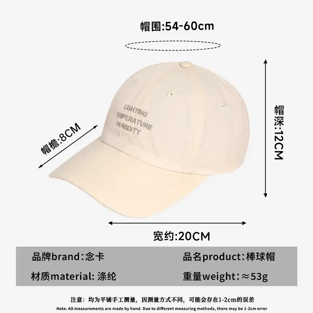 Black Light Temperature Humidity Korean Baseball Cap