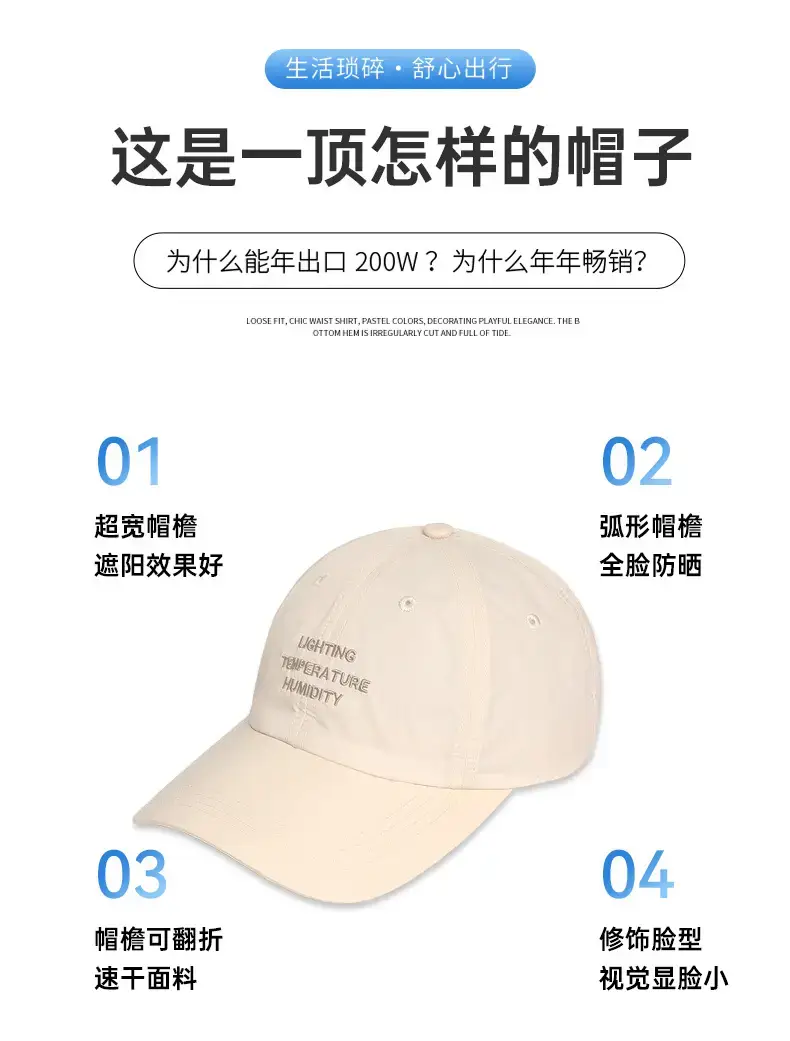 Black Light Temperature Humidity Korean Baseball Cap — feature 4