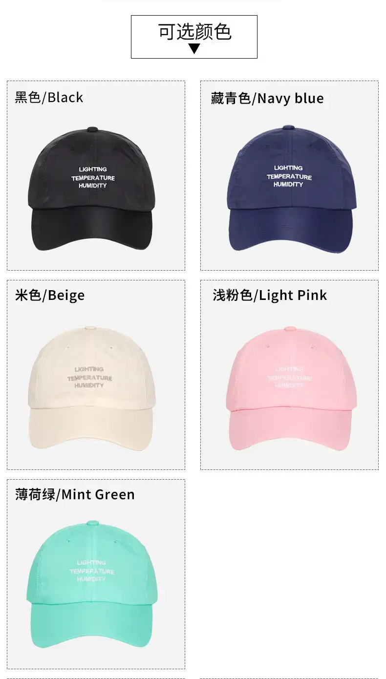 Black Light Temperature Humidity Korean Baseball Cap — feature 5