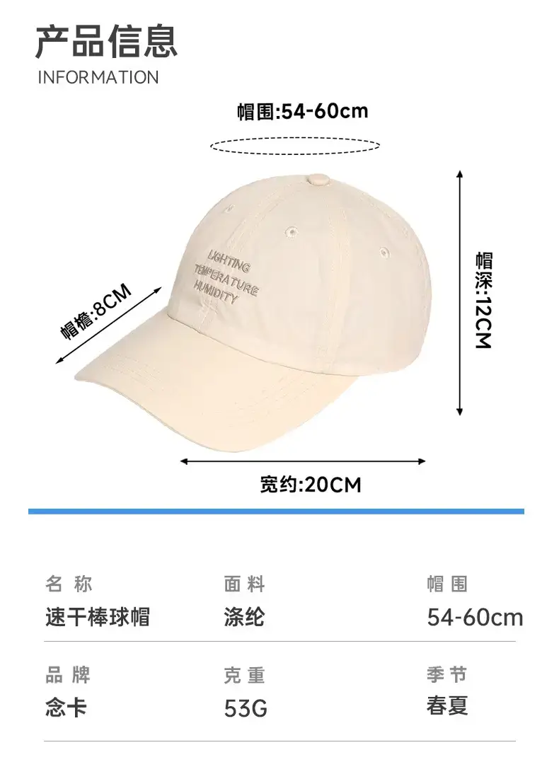 Black Light Temperature Humidity Korean Baseball Cap — feature 6